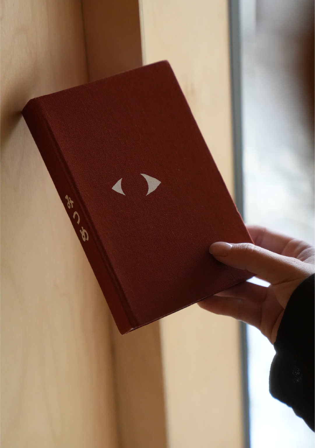 No. 1 - April, 2025《みつめ》