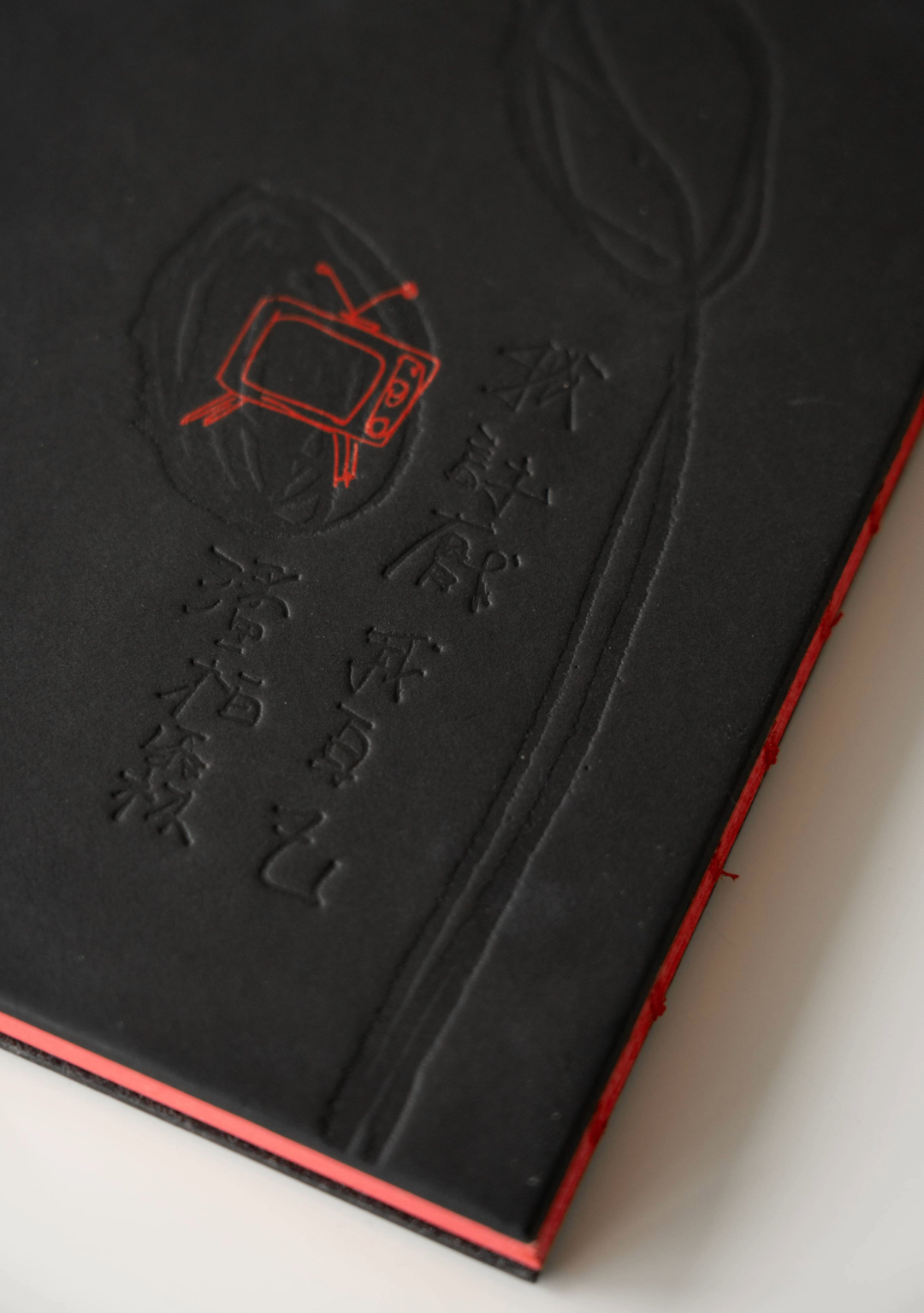 No. 12 - March, 2026《我討厭我自己》