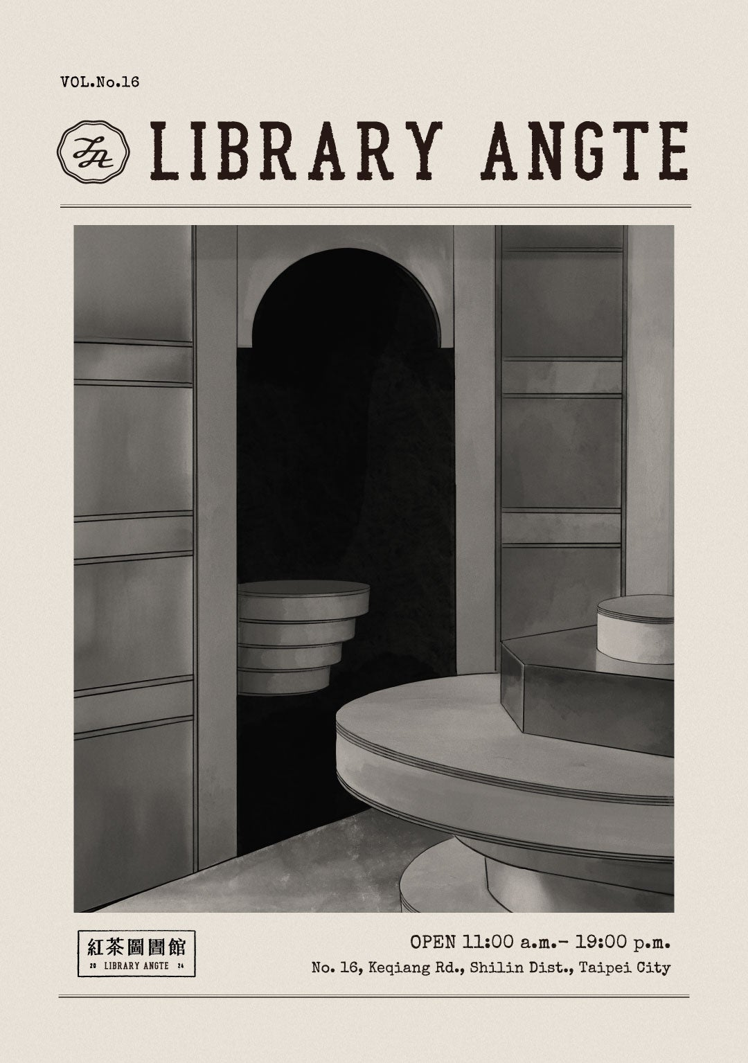 VOL. No. 16 - Special Edition