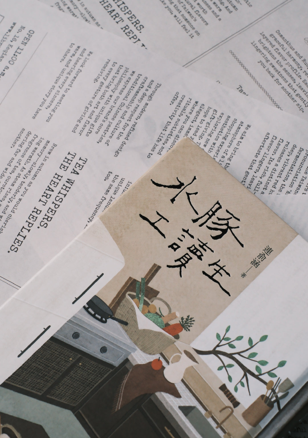 No. 7 - October, 2025《水豚工讀生》